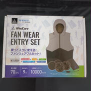 ウィンドコアエントリーセットベス|WORKMAN