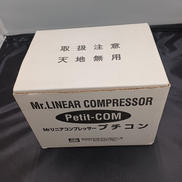 MR.リニアコンプレッサー プチコン|GSIクレオス