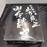 土方歳三(山本耕史)|トレジャーワークス