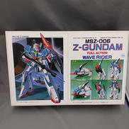 No.25 1/100 Ζガンダム|BANDAI