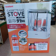 カセットガスストーブデカ暖|IWATANI