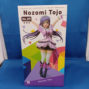ラブライブ！東條希フィギュア|KADOKAWA