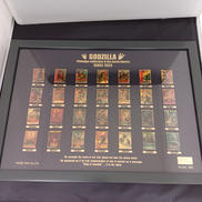 ゴジラ|ダイワトーイ