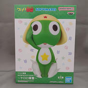 おおきなSOFVIMATES ケロロ軍曹|BANDAI