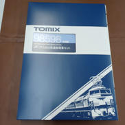 鉄道模型|トミックス(TOMIX)