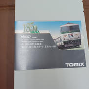 鉄道模型|トミックス(TOMIX)