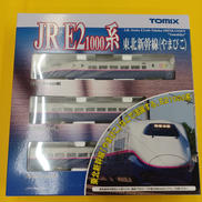 JR E2 1000系東北新幹線(やまびこ)基本セット|TOMIX