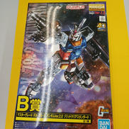 1/100 MG RX-78-2 ガンダムVER.2.0 ソ|BANDAI SPIRITS