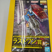 1/100 MG RX-78-2 ガンダムVER.2.0 ソ|BANDAI SPIRITS