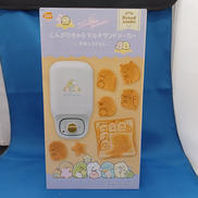 マルチサンドメーカー すみっコぐらし|シー・シー・ピー