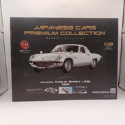 国産名車コレクション マツダ コスモスポーツ