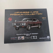 国産名車コレクション04 1/43 トヨタ セリカ|HACHETTE