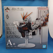 一番くじ　ニューガンダム BUSTISAN|BANDAI