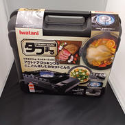 カセットコンロ|IWATANI