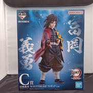 MASTERLISE フィギュア 冨岡義勇|BANDAI