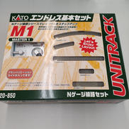 エンドレス基本セット|KATO