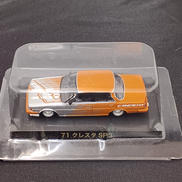 1/64グラチャンコレクション|アオシマ