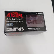 ニッサン セドリック|TOMYTEC