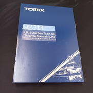 JR 2113000系　近郊電車基本セットB|TOMIX