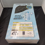 クールベストセット|マイト工業
