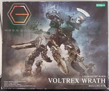 1/24ボルトレックス・ラース|KOTOBUKIYA