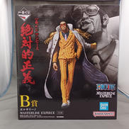 ワンピース|BANDAI