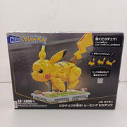 ピカチュウが走る！ムービングピカチュウ|マテル・インターナショナル