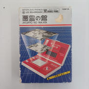 LCDゲーム|BANDAI