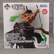 フィギュア ロロノア・ゾロ ラストワンカラー|BANDAI