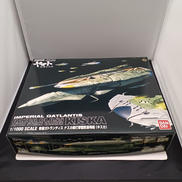 帝星ガトランティス　ナスカ級打撃型航宙母艦〈キスカ〉|BANDAI
