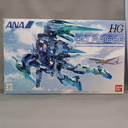 HG ダブルオーライザー ANAオリジナルカラーVer|BANDAI