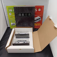 1/43スケール|国産名車コレクション