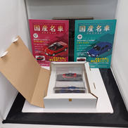 1/43スケール|国産名車コレクション