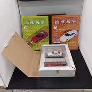1/43スケール|国産名車コレクション