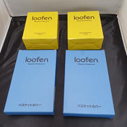 バスケットカバー&フィルターセット|LOOFEN