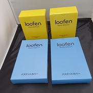 バスケットカバー&フィルターセット|LOOFEN