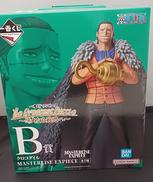 ワンピース MASTERISE EXPECIE|BANDAI