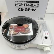 ビストロの達人Ⅱ|IWATANI