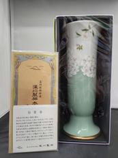 フラワーベース|深川製磁