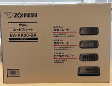 ホットプレート|ZOJIRUSHI