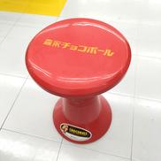 スツール|森永