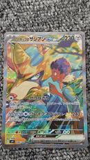 ポケモンカード|ポケモン