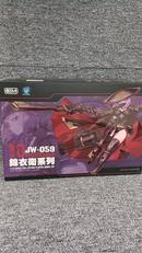 錦衣衛ATKガールJWー059