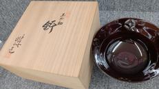 あめ釉 鉢|尚山造