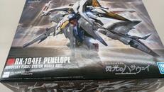 プラモデル|BANDAI