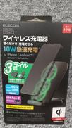 未開封　ワイヤレス充電器|ELECOM