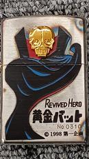 オイルライター|ZIPPO