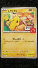 ポケモンカード|ポケモン