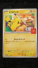 ポケモンカード|ポケモン