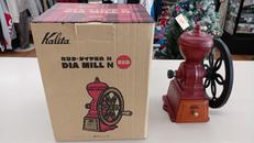 ダイヤミルN|カリタ